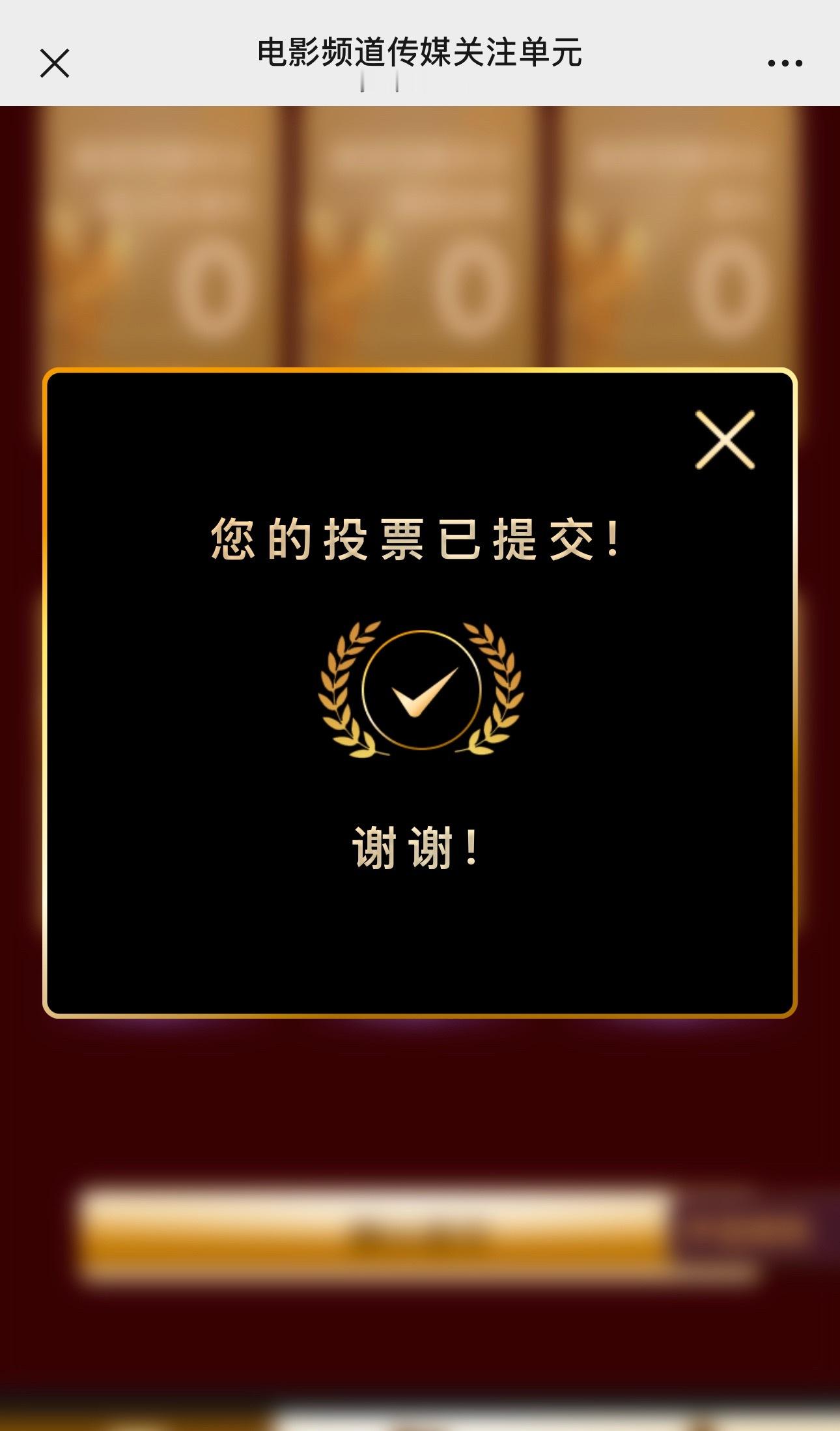 JUN文俊辉 wjh青年演员文俊辉 没做的做一下 除了☎️和yzm其他的可以随便