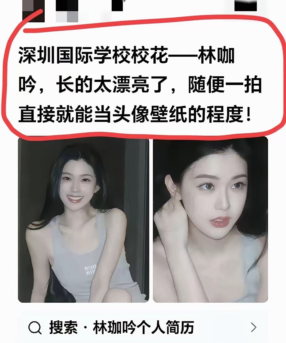网友的眼光太顶了，这条件不当明星真的太可惜了。 