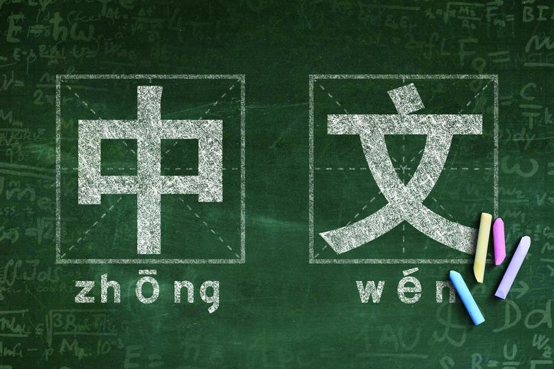 看到十四亿中国人不会说中国话了吗这个话题，有点感慨。教育部统计显示，中国近14亿