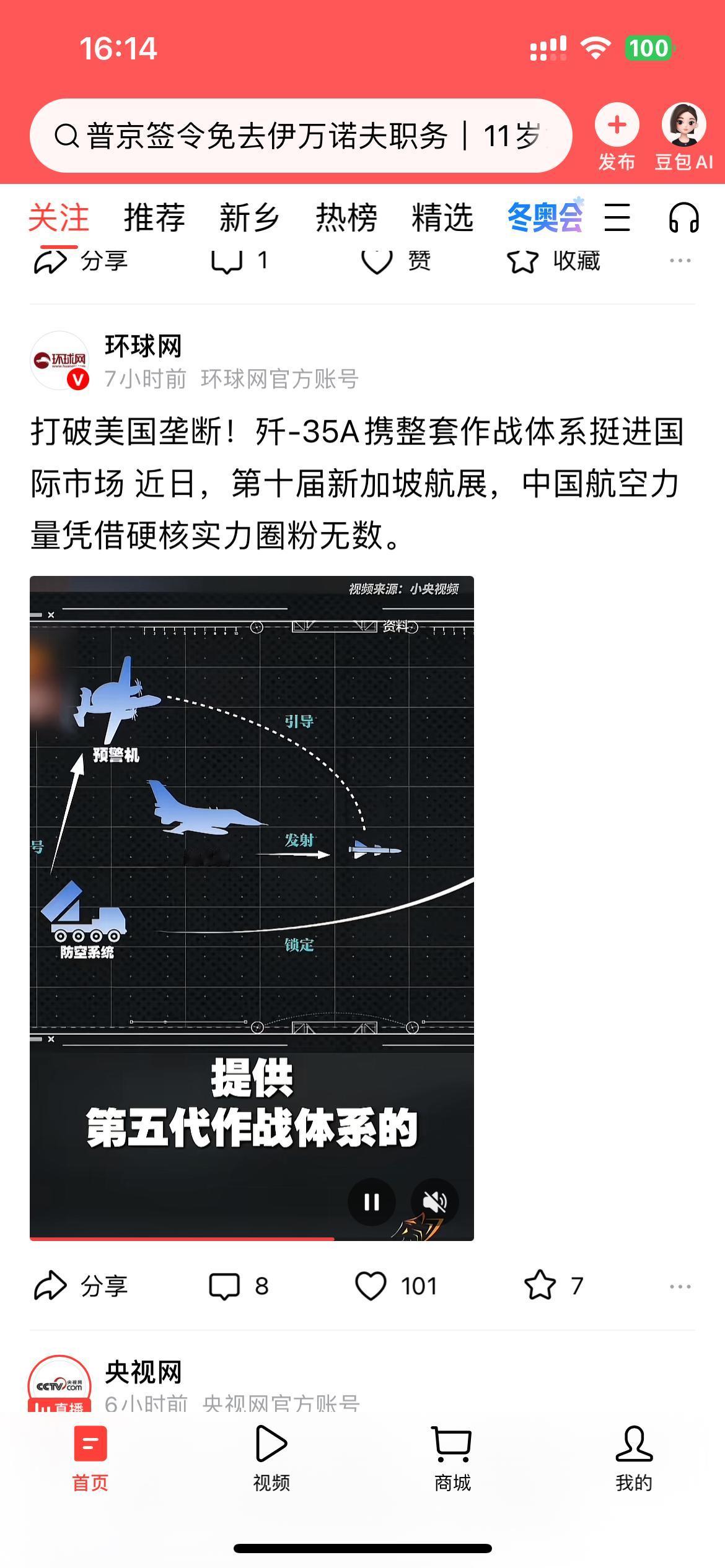 这是什么？典型的大国阳谋，美国不是这个武器不卖，那个不卖吗？这个要附加条件那个要