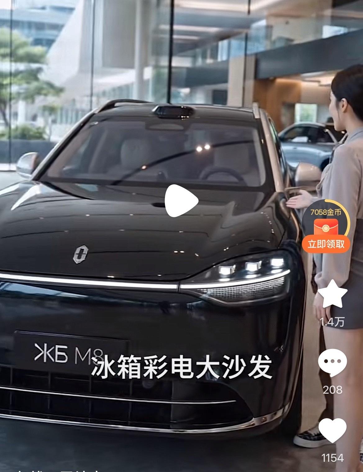 Ai短剧卖车都卖鸿蒙智行了哈哈哈，简直离谱啊，冰箱彩电大沙发，最先进的智能驾驶技