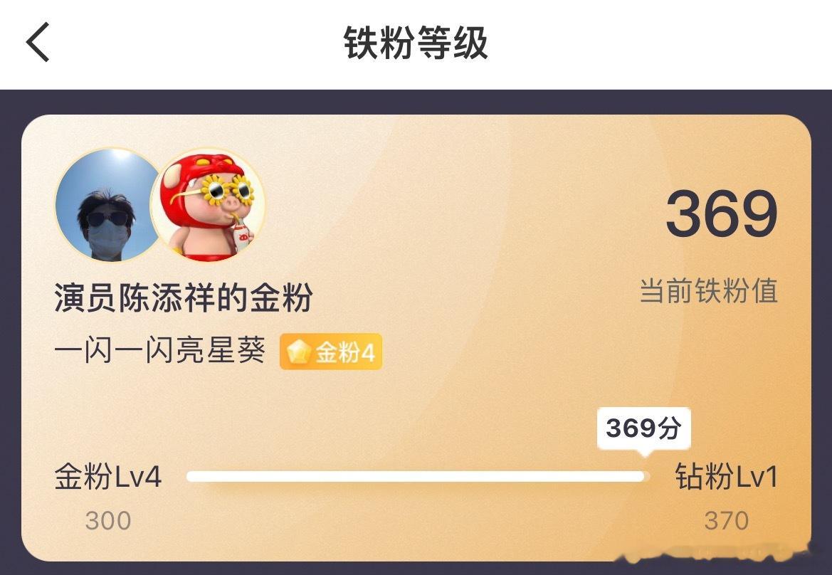 再见金闪闪，你好紫钻钻