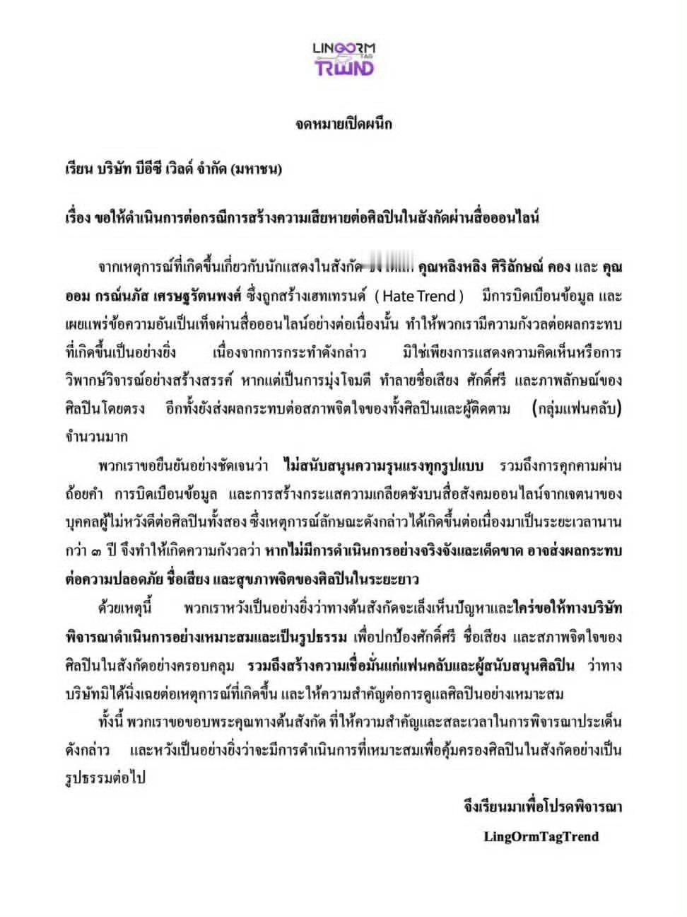 老毛被网暴了两年没见出动 祥林嫂演技被外网群嘲 和输输秀恩爱越发明目张胆 婶趋急