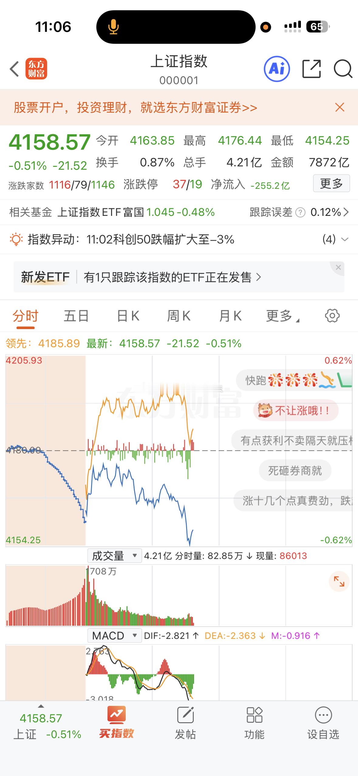 谁这么砸 