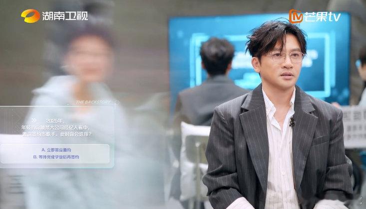 苏有朋挑战现代艺人养成实验 湖南卫视背后 当AI搭建起平行时空的精彩剧本框架，苏