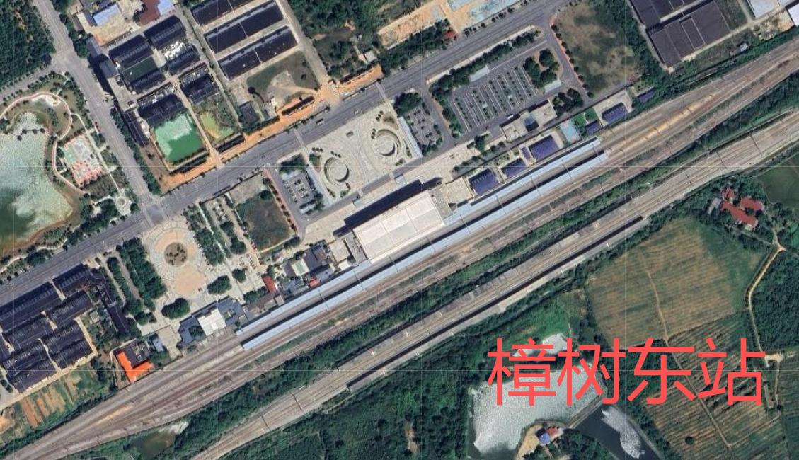 樟树东站最新卫星地图
樟树东站位于樟树市閤山镇，为京九铁路和京港高速铁路的中间站