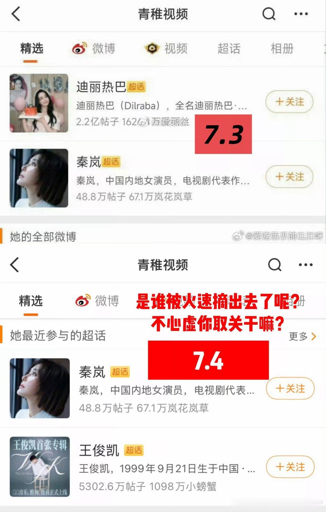 内娱恶霸原来是真的，那就祝福她家主子永远扑扑扑扑扑扑扑扑扑扑扑扑扑扑扑扑扑扑扑扑