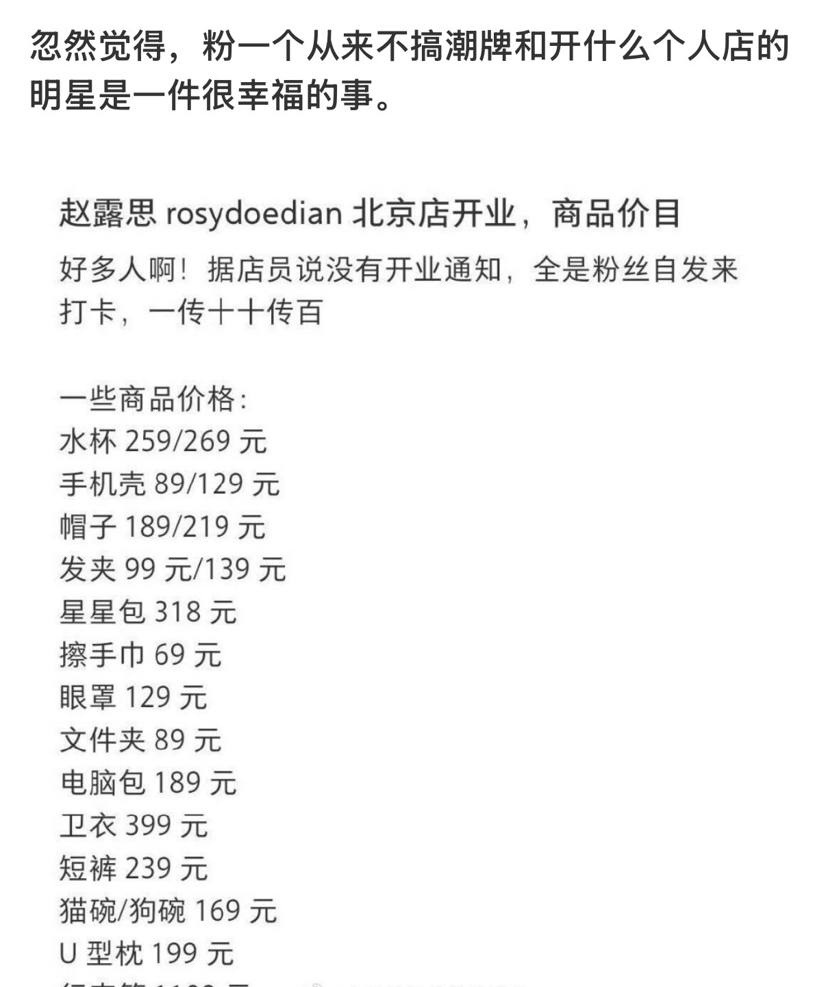 穷鬼又来冒充人间清醒了 