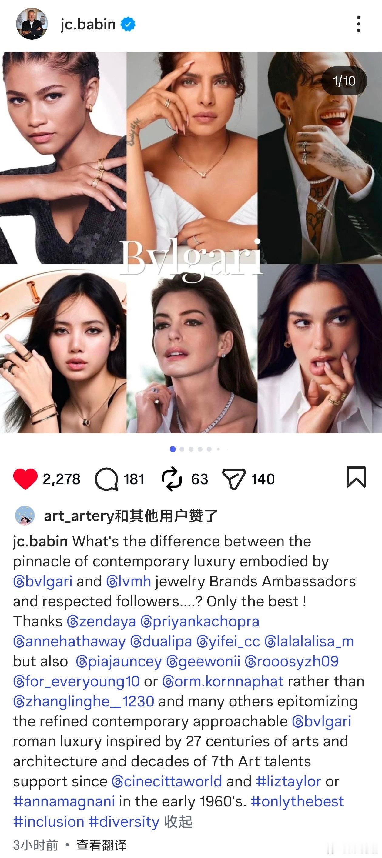 宝格丽代言人名单张凌赫宝格丽唯一男星代言人 宝格丽总裁发的最新代言人名单里国内仅