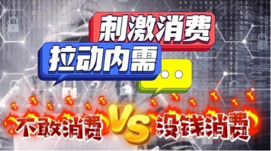 富人越有钱，国家为啥偏要逼着普通人花钱？
 
这不是阴谋论，是欧美国家跑了近百年