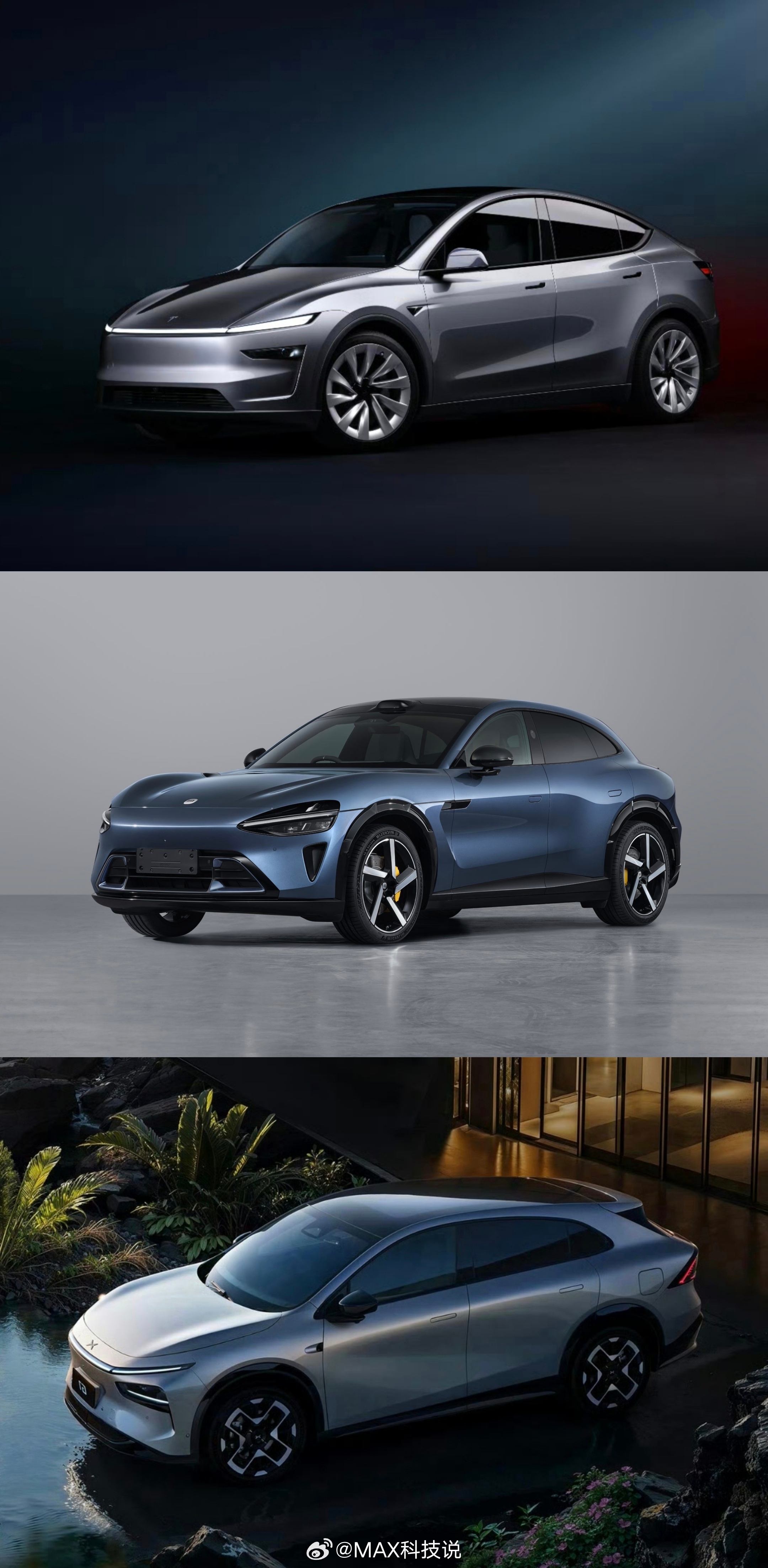 新款特斯拉Model Y、小米YU7、小鹏G7外观，最喜欢谁？ 