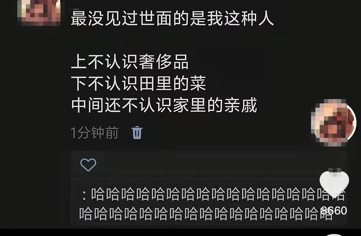 网友：想想也是，现在的年轻人主打的就是一个“一问三不识”。。。[泪奔]