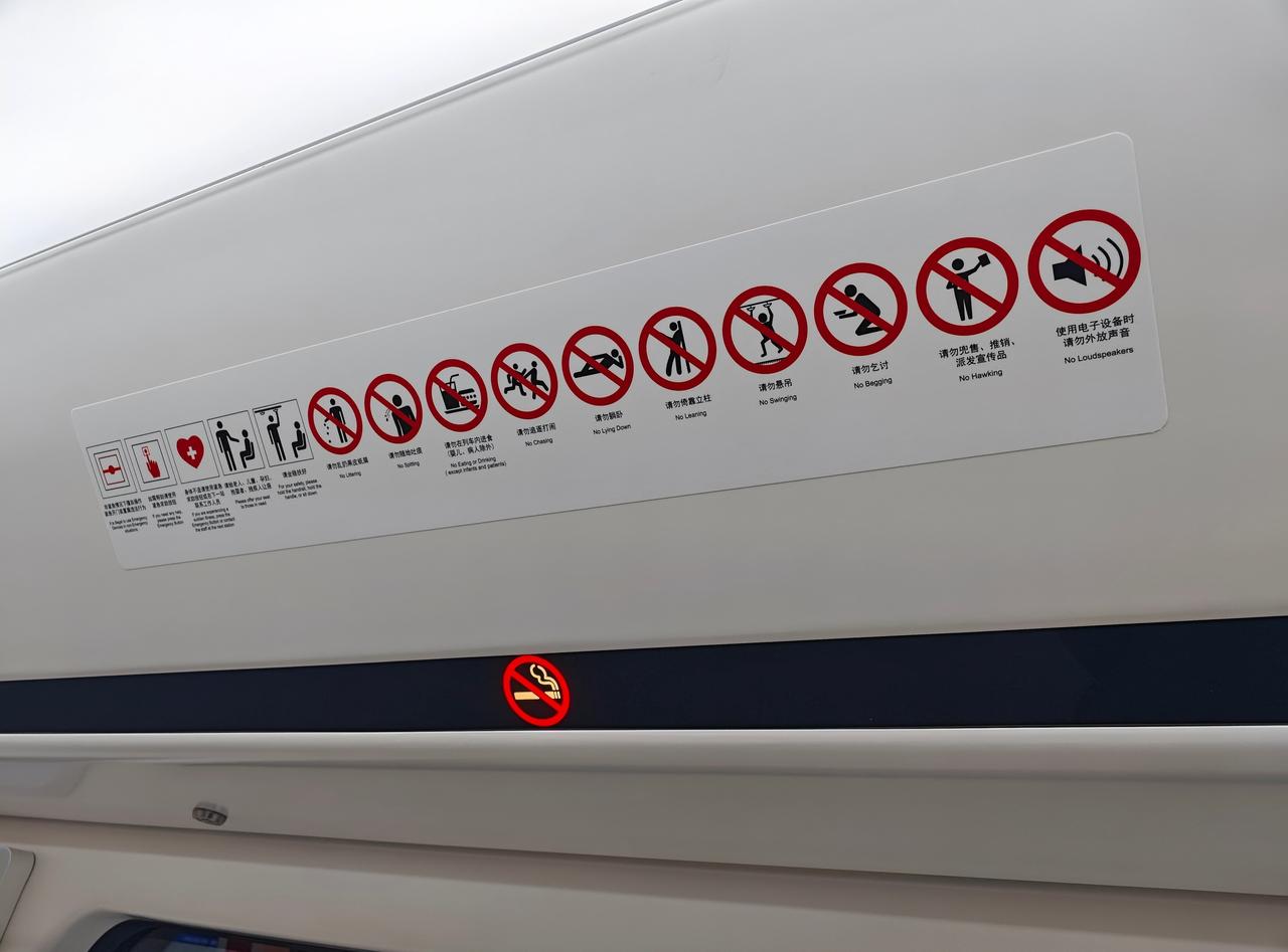 乘车时，不要躺卧座椅上，也不要将包包等物品放座椅上占座。见到老人、准妈咪、怀抱婴