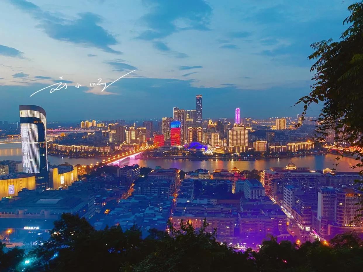 广西柳州夜景，被称为“中国第一，世界第三”，你看看怎么样？

这里是刘小顺的旅行