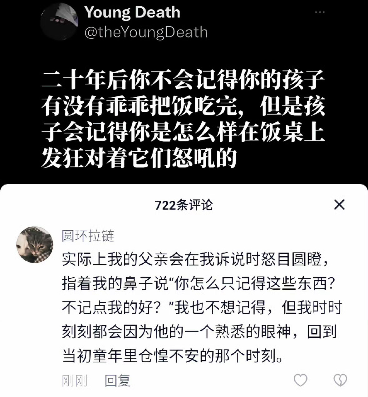 而且还要被责怪你怎么这么记仇 