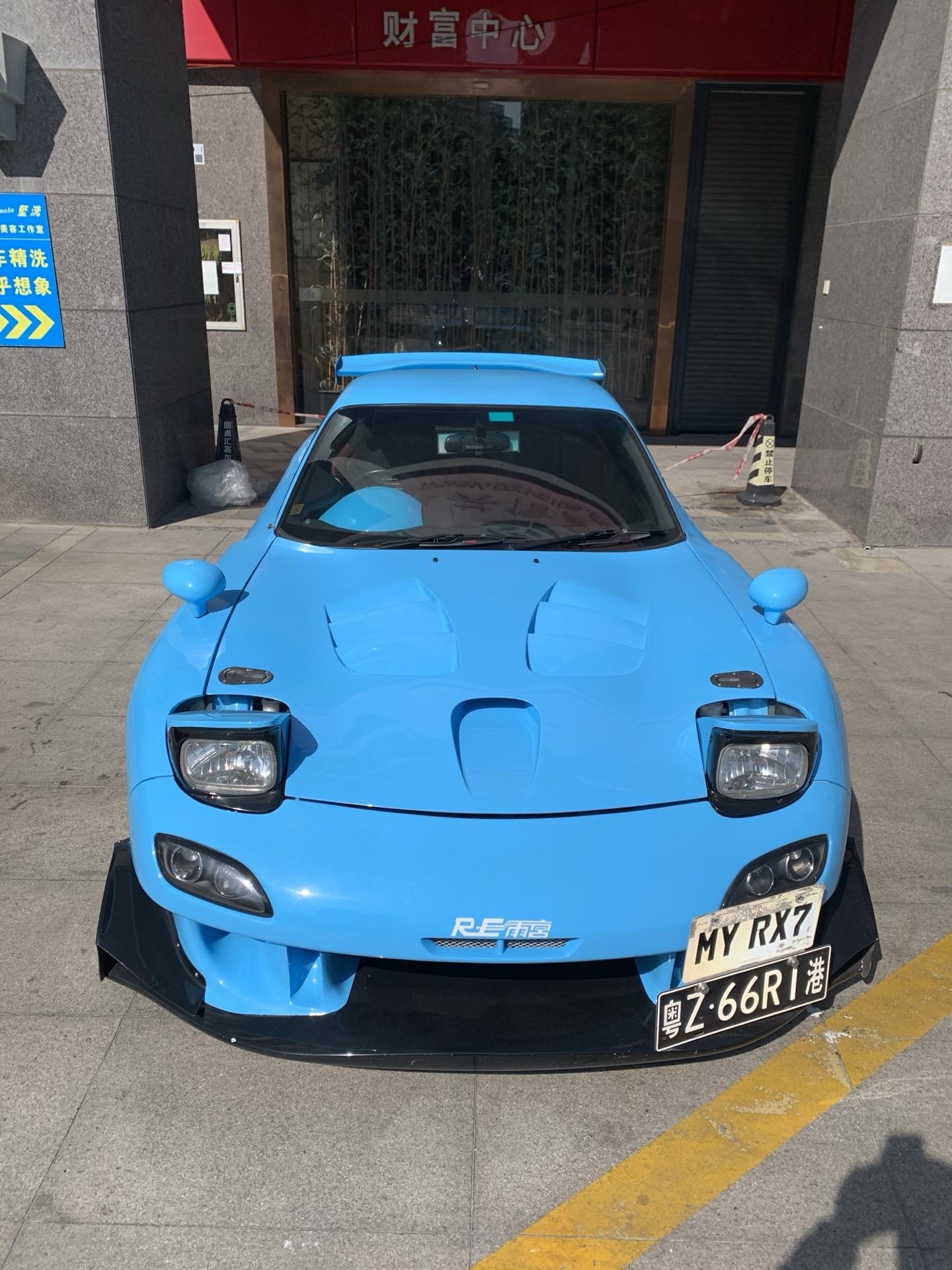港岛来的雨宫Mazda RX7 FD3S，这颜色可太少见了