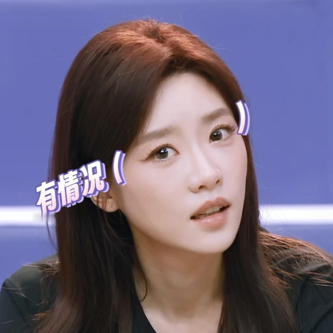 这小眼神🥺张月