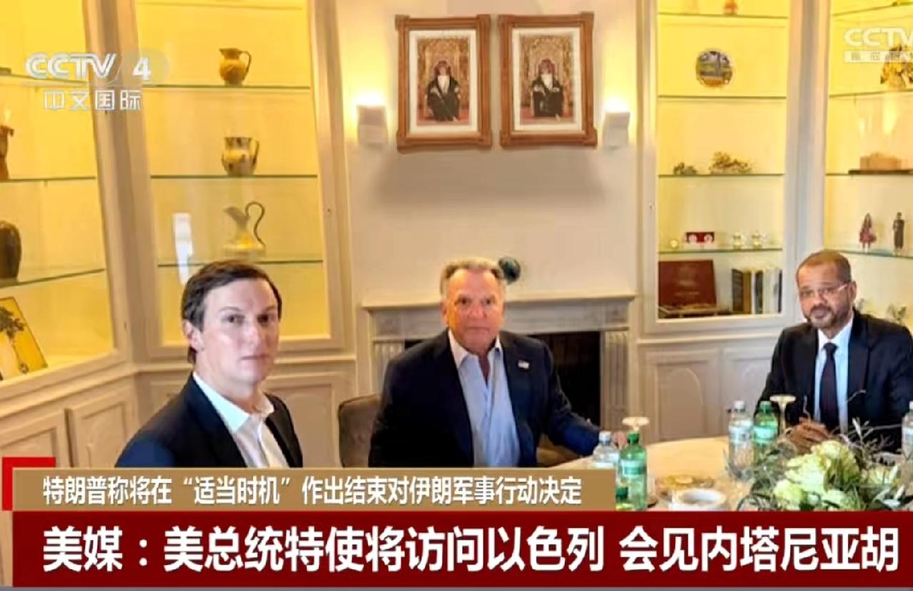 特朗普已经有了实质上的行动！特朗普说的合适时机结束对伊朗的战争是认真的。
最新消