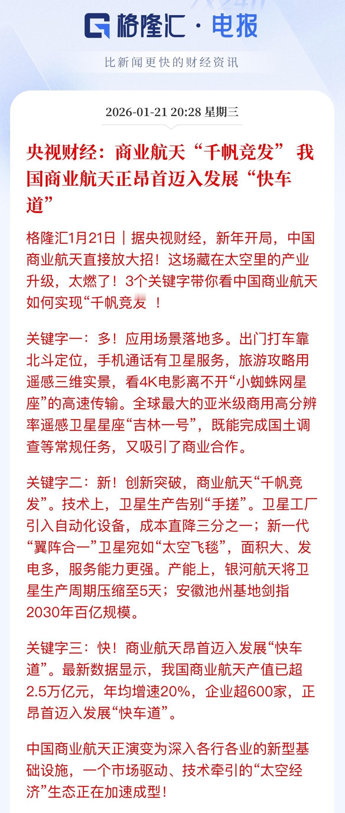 不评价了[笑哭]
牢骚太盛防肠断，风物长宜放眼量！