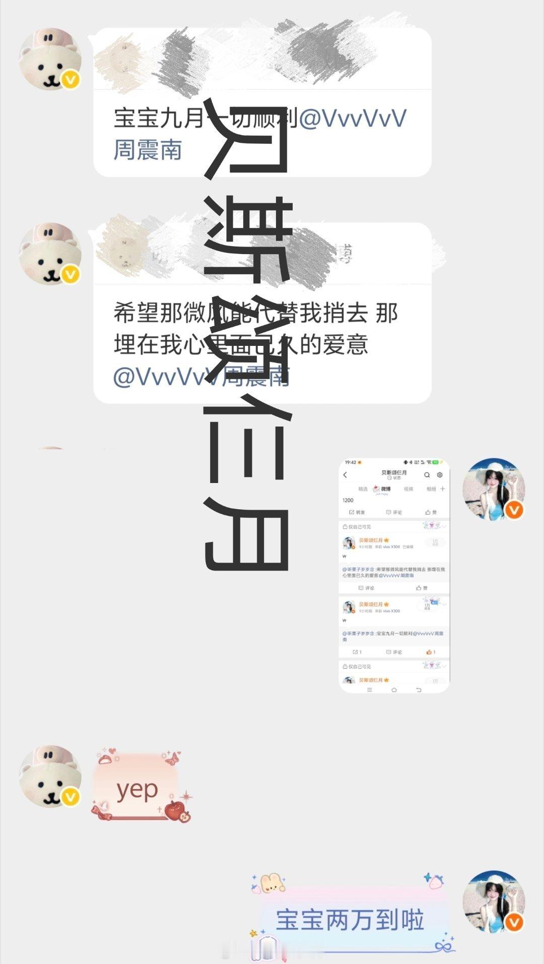 9.1代甩＋ ​  ​​​