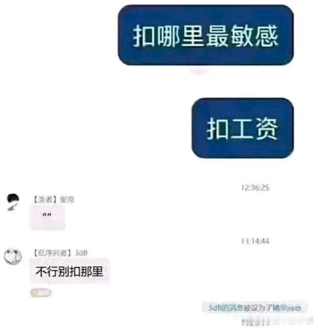 太成人了吧…… 