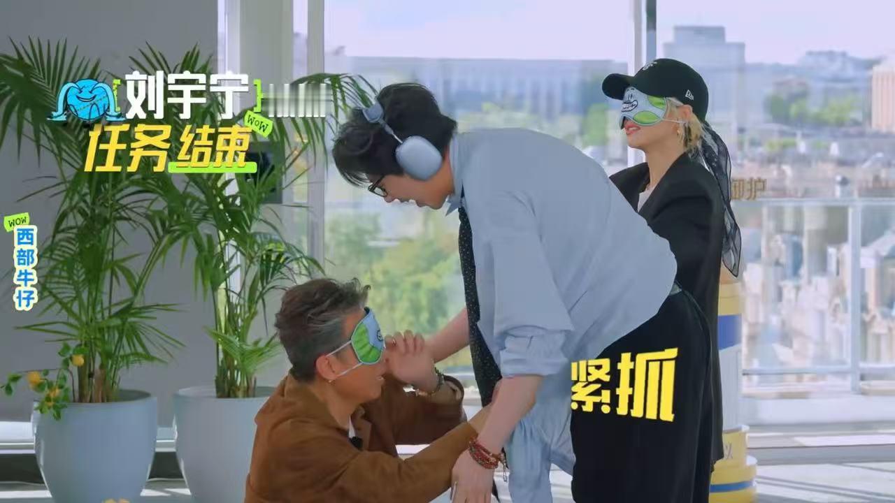 李乃文靠喘声抓住刘宇宁 刘宇宁累到顾不上控制呼吸，喘气声成了他在游戏里的最大破绽