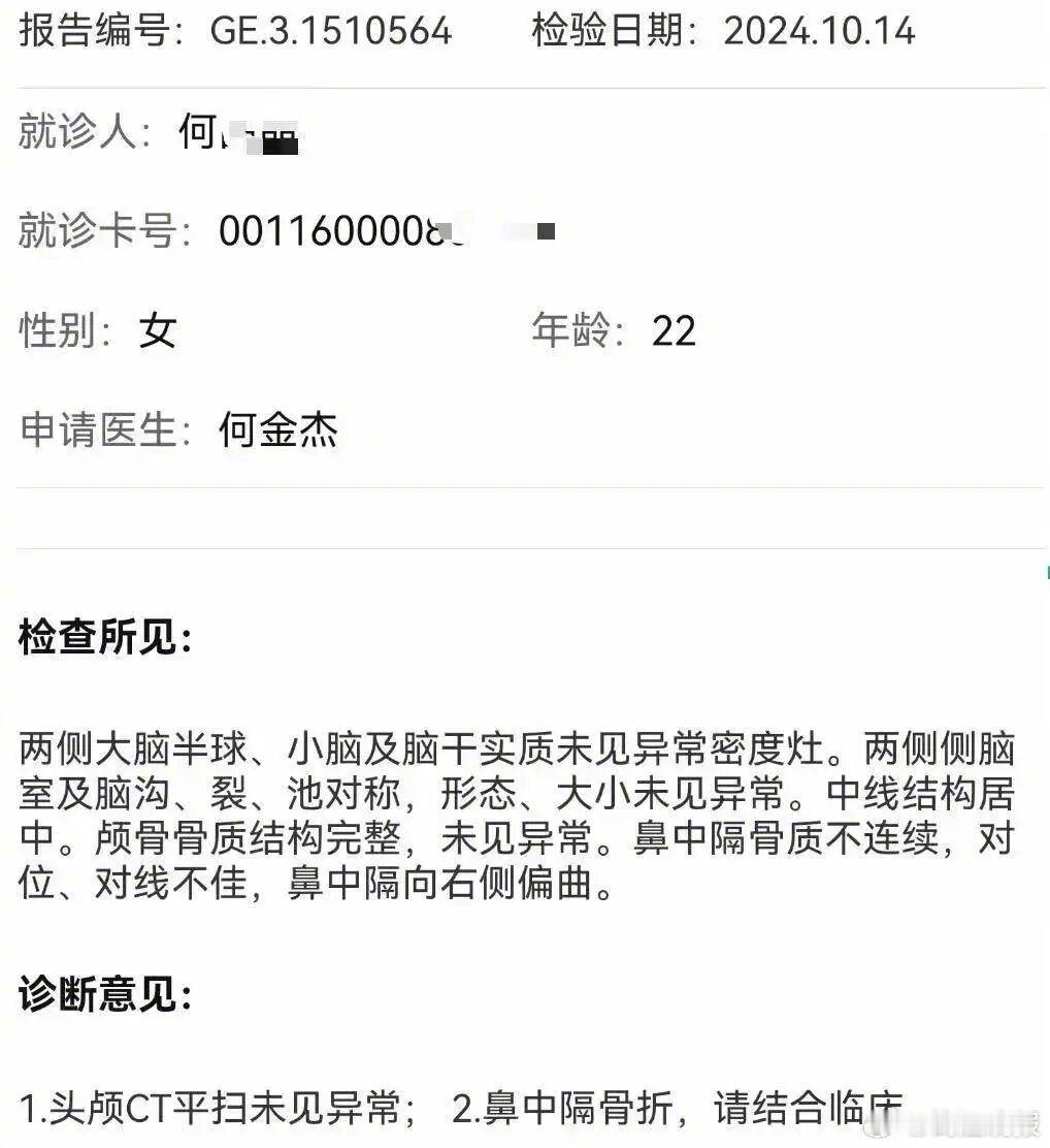 双胞胎姐妹遭袭1死1伤家属发声 【广西21岁双胞胎姐妹遭妹妹男友行凶致1死1重伤