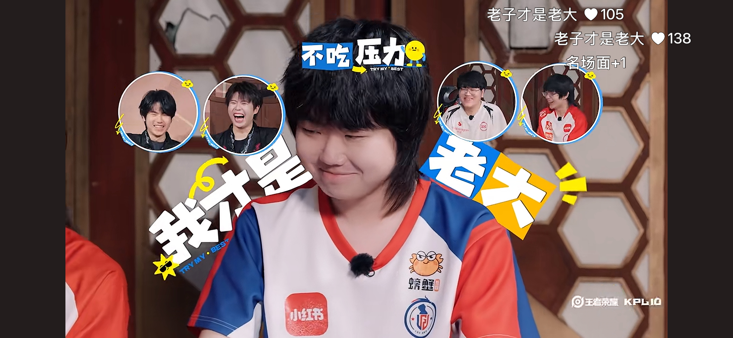 笑死我了 