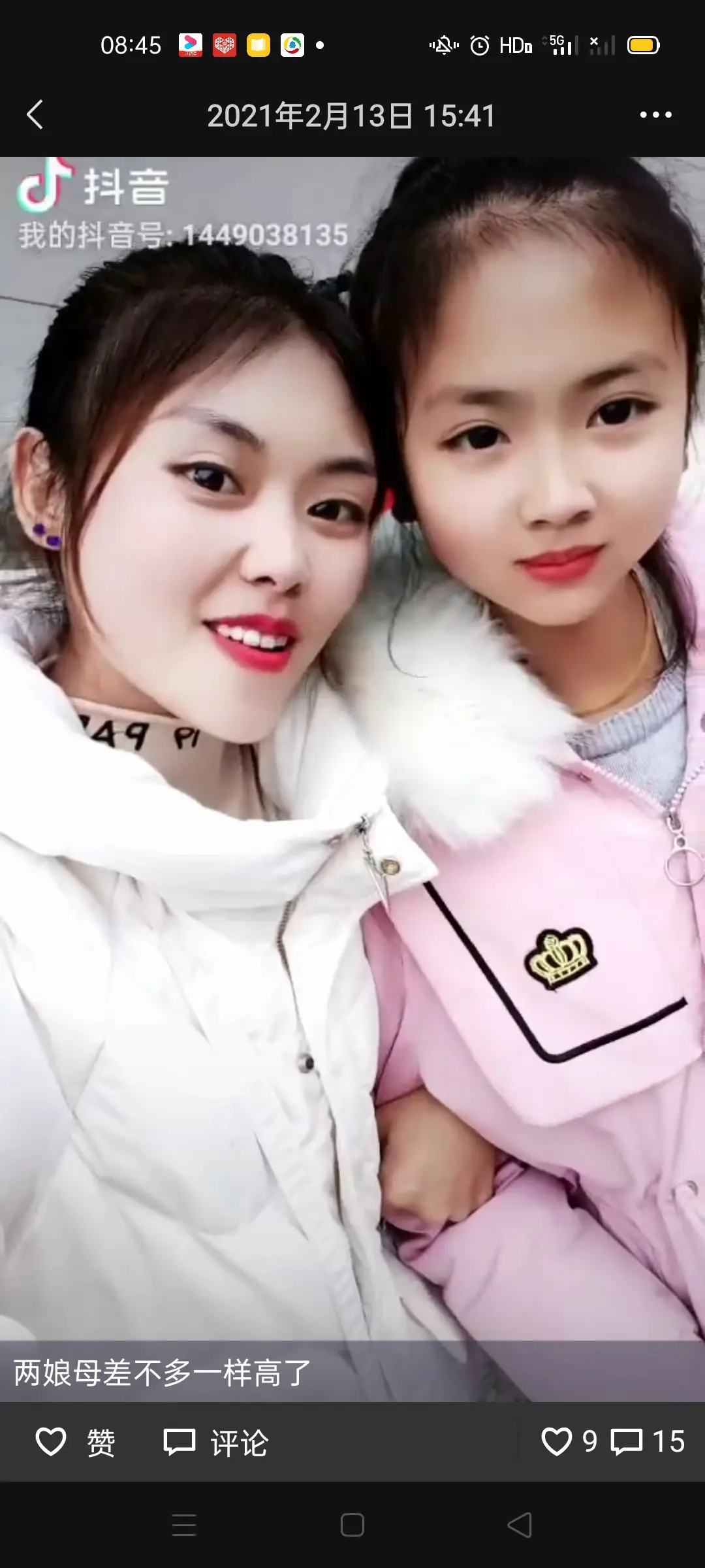 我的女儿我希望你别太善良，在这个世界凶狠的狼从不可怜羊