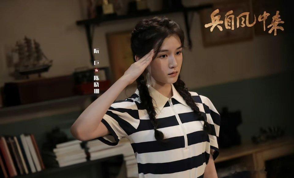 和陈思诚恋爱，出道六年新剧《兵自风中来》搭档欧豪！热播剧《兵自风中来》中的陈晓珊