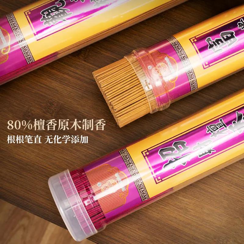 我终于找到适合室内用的拜佛香啦 我平时在家会拜拜神佛，之前用的香味道刺鼻还冒烟。