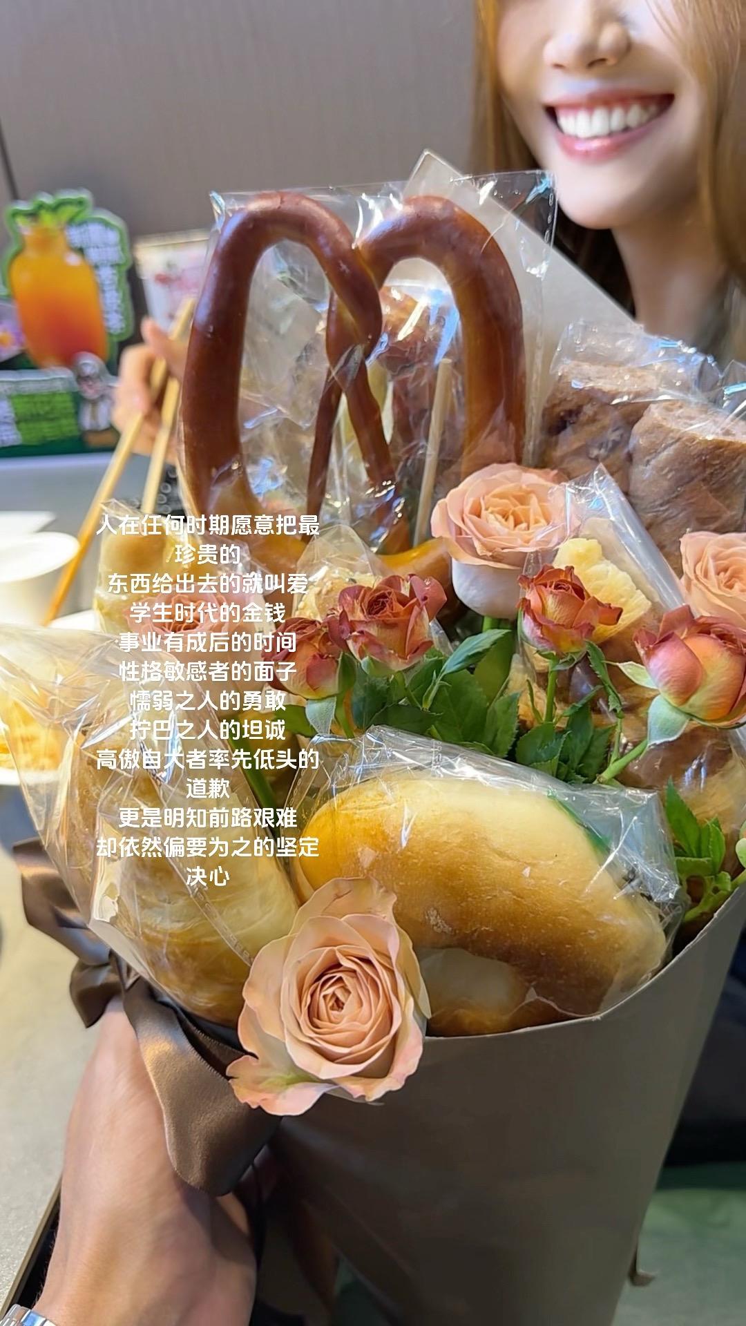 分享 满足感 制造浪漫