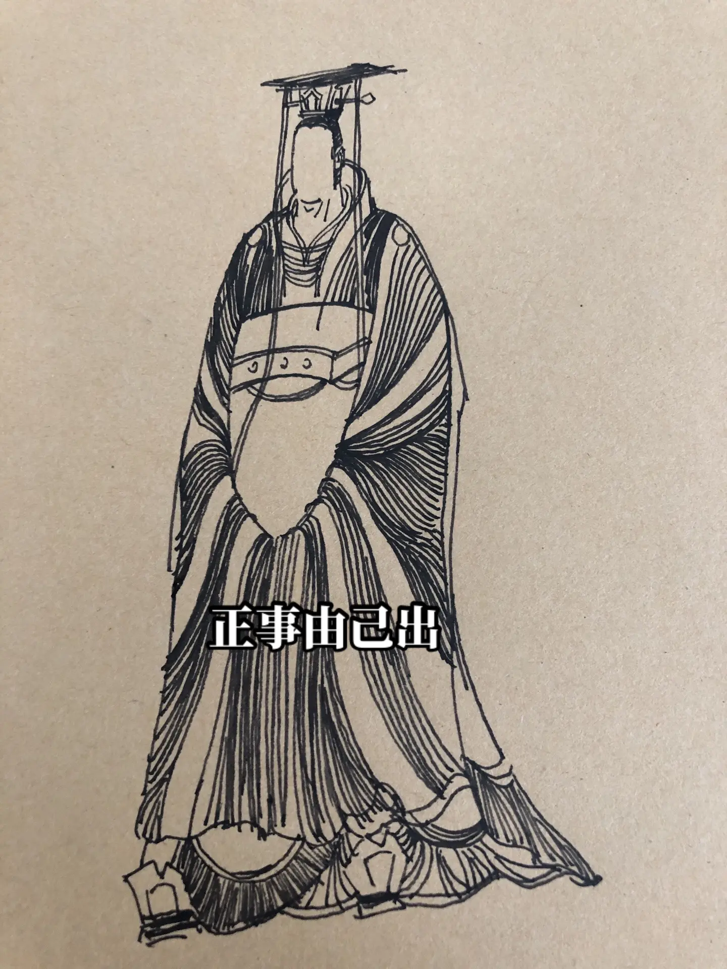 汉哀帝和董贤。大汉画画