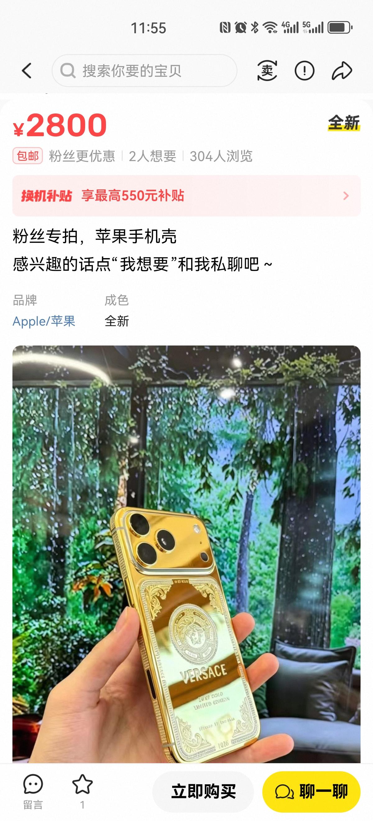 咸鱼这个平台真的是五彩缤纷！
只有做不到，没有想不到！
任何东西都有人做成擦边，