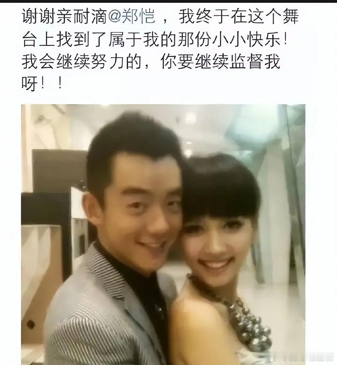 孙骁骁的感情史孙骁骁感情史 孙骁骁的感情史，还是以前的明星都公开恋情 任重宣布孙