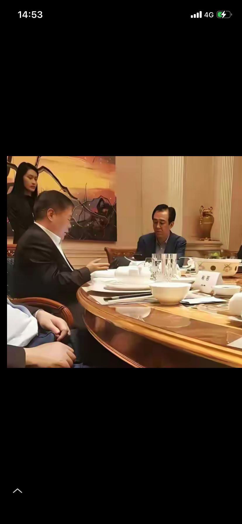 看照片
网友分享的恒大顶级会所里的一幕
看着像是许家印和曹德旺在一起就餐
两个人