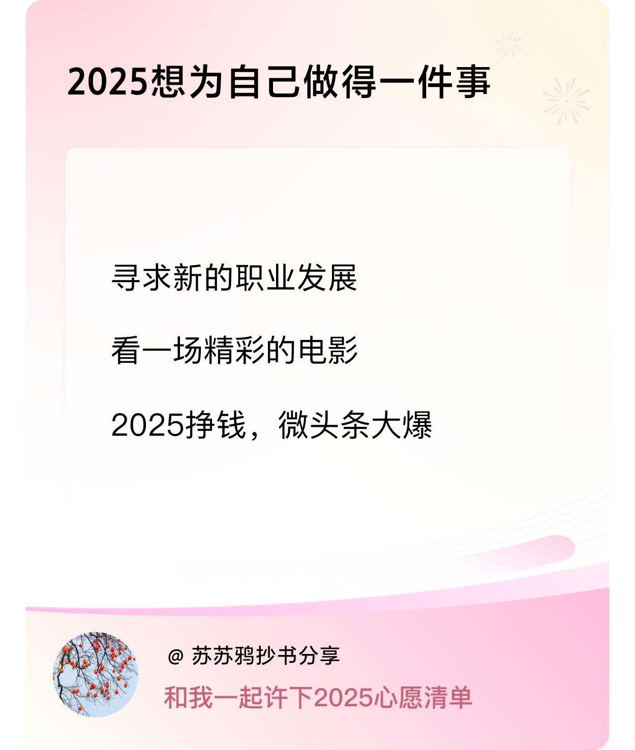 ，戳这里👉🏻快来跟我一起参与吧