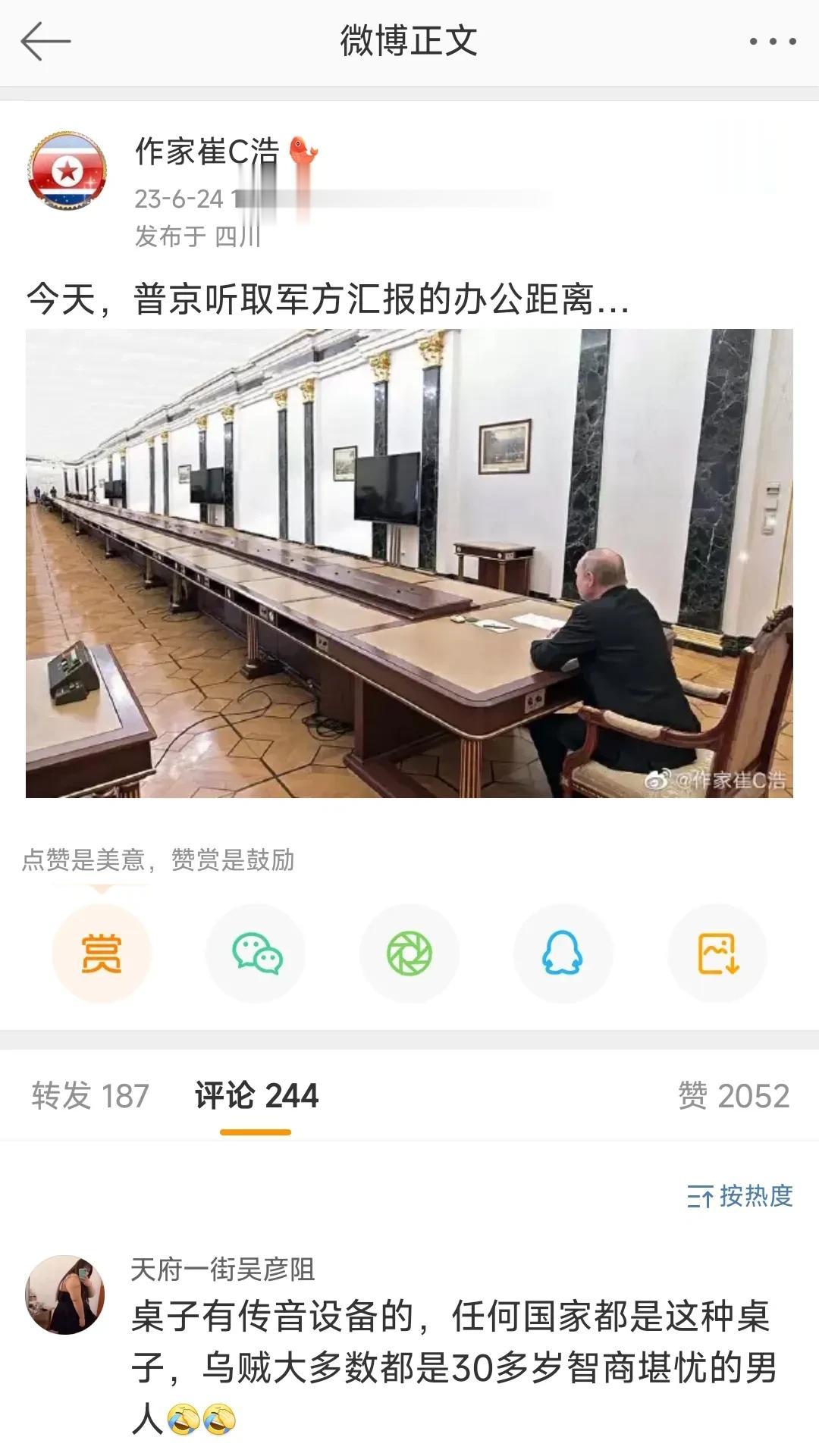 这种乌克兰爱好者恶意p图，无非是暗讽普京害怕被军人暗杀吗？
问题是就是连夜定做了