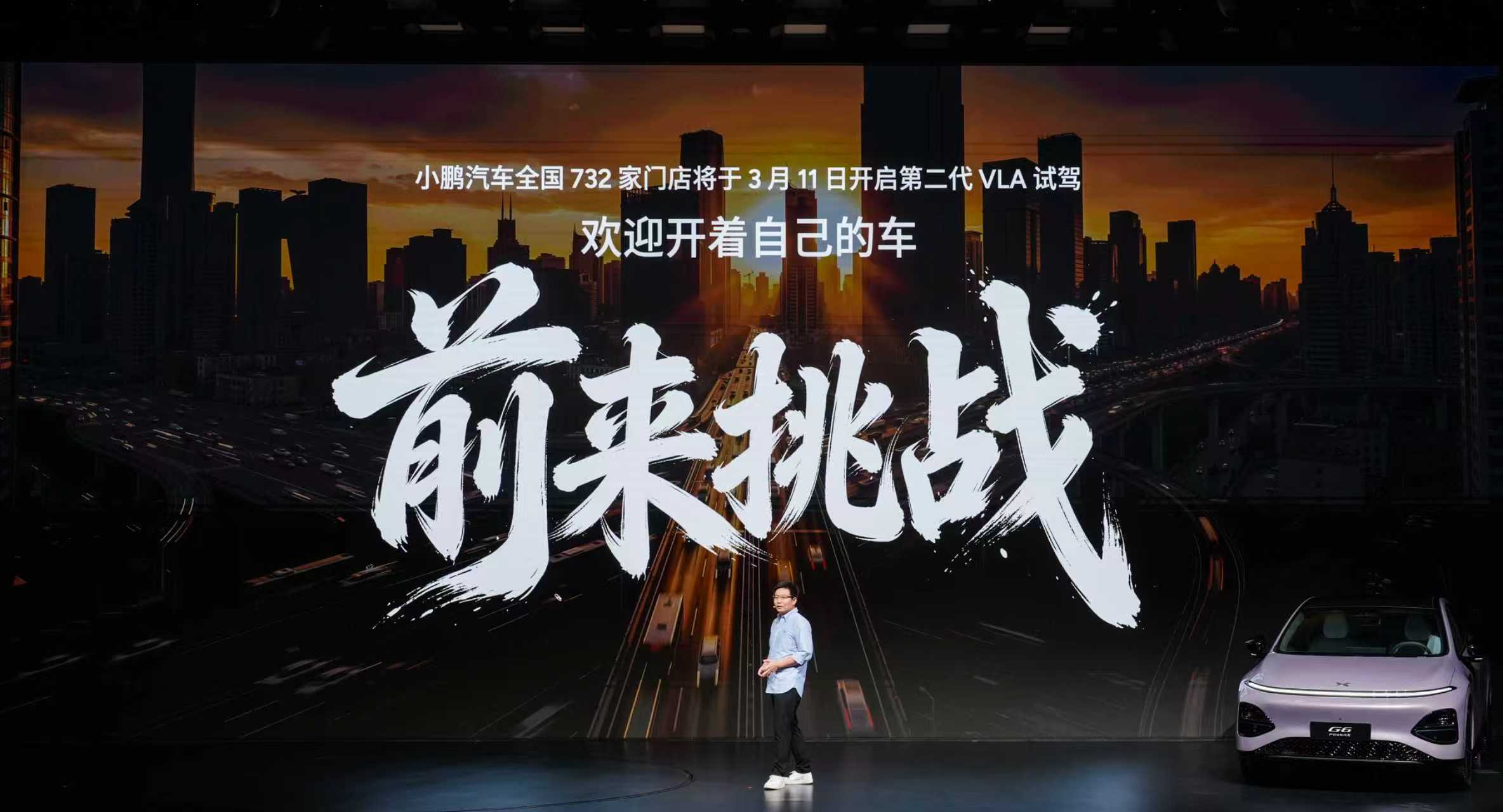 小鹏G6超级增程支持第二代VLA，智驾这方面是目前第一梯队，而且回顾中国智驾历史