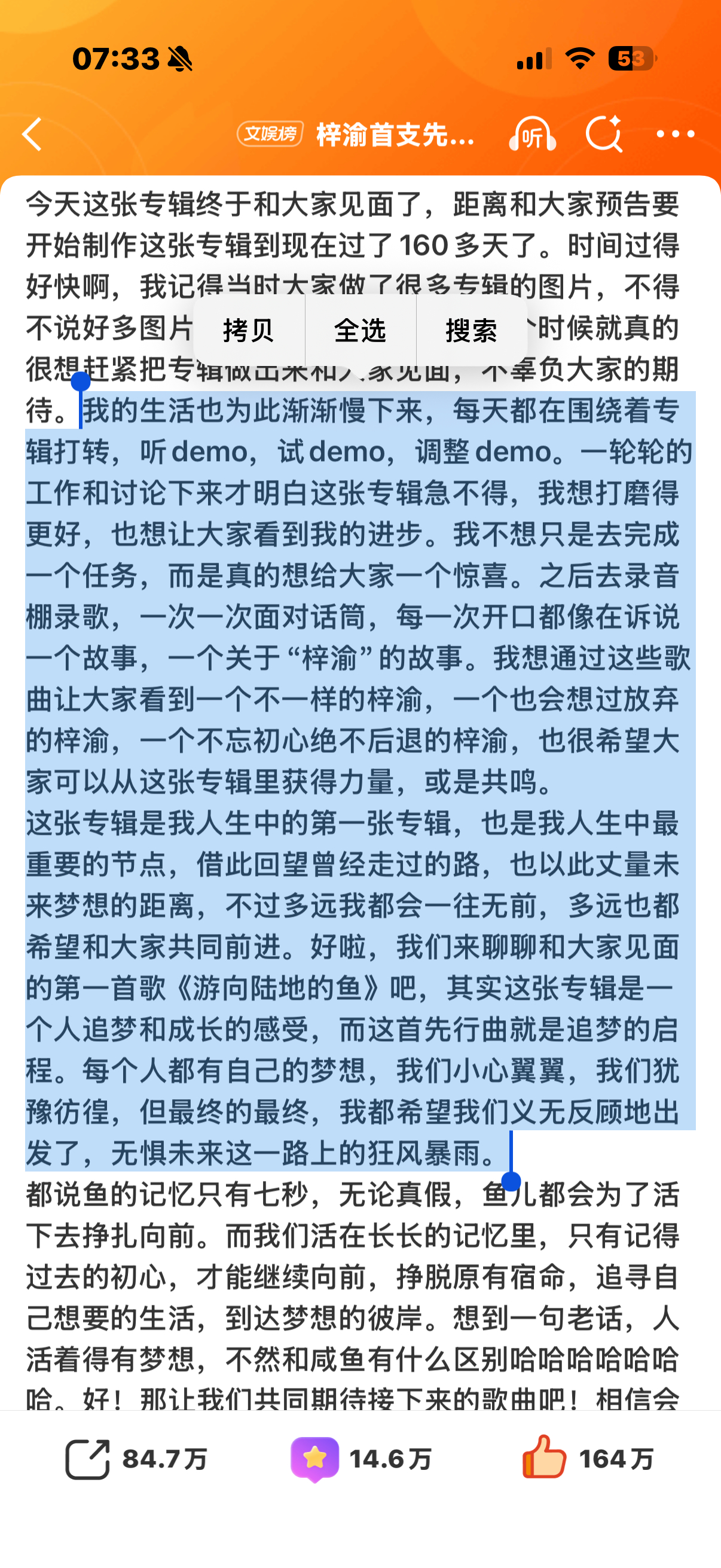 你的过去，现在，未来的成长都会陪在你身边，哪怕无人爱你，我们也会跟田雷一起陪你渡
