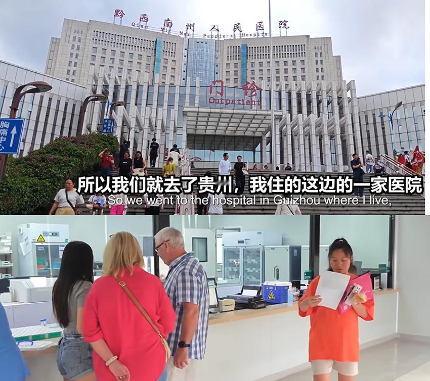 中国的医疗体系的高效率和平价被众多西方网友称赞堪称完美，为什么却被李玲教授们却贬