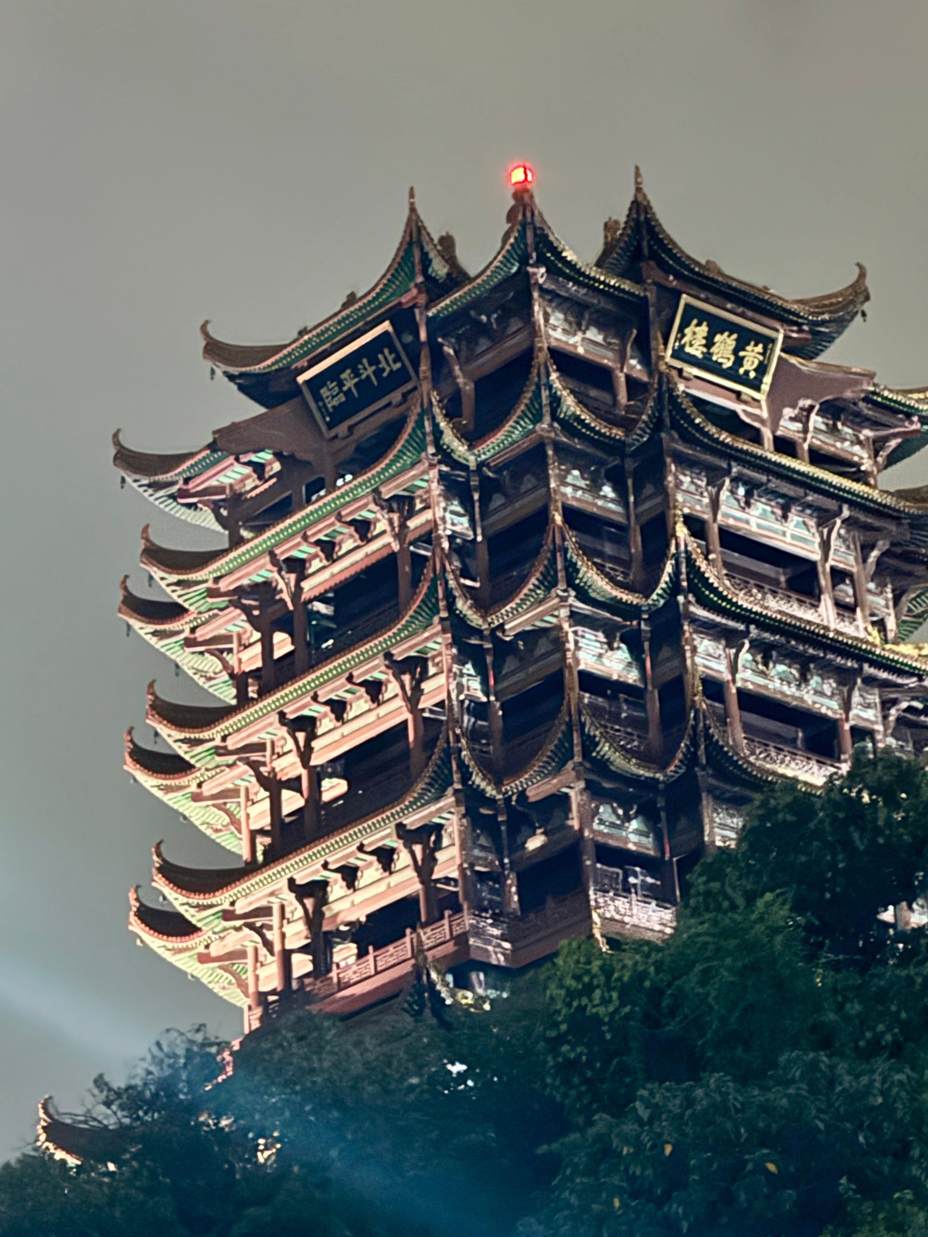 我要笑晕了，好不容易走到黄鹤楼底下，一走到下面灯就灭了，啊哈哈哈🤣，算了，来都