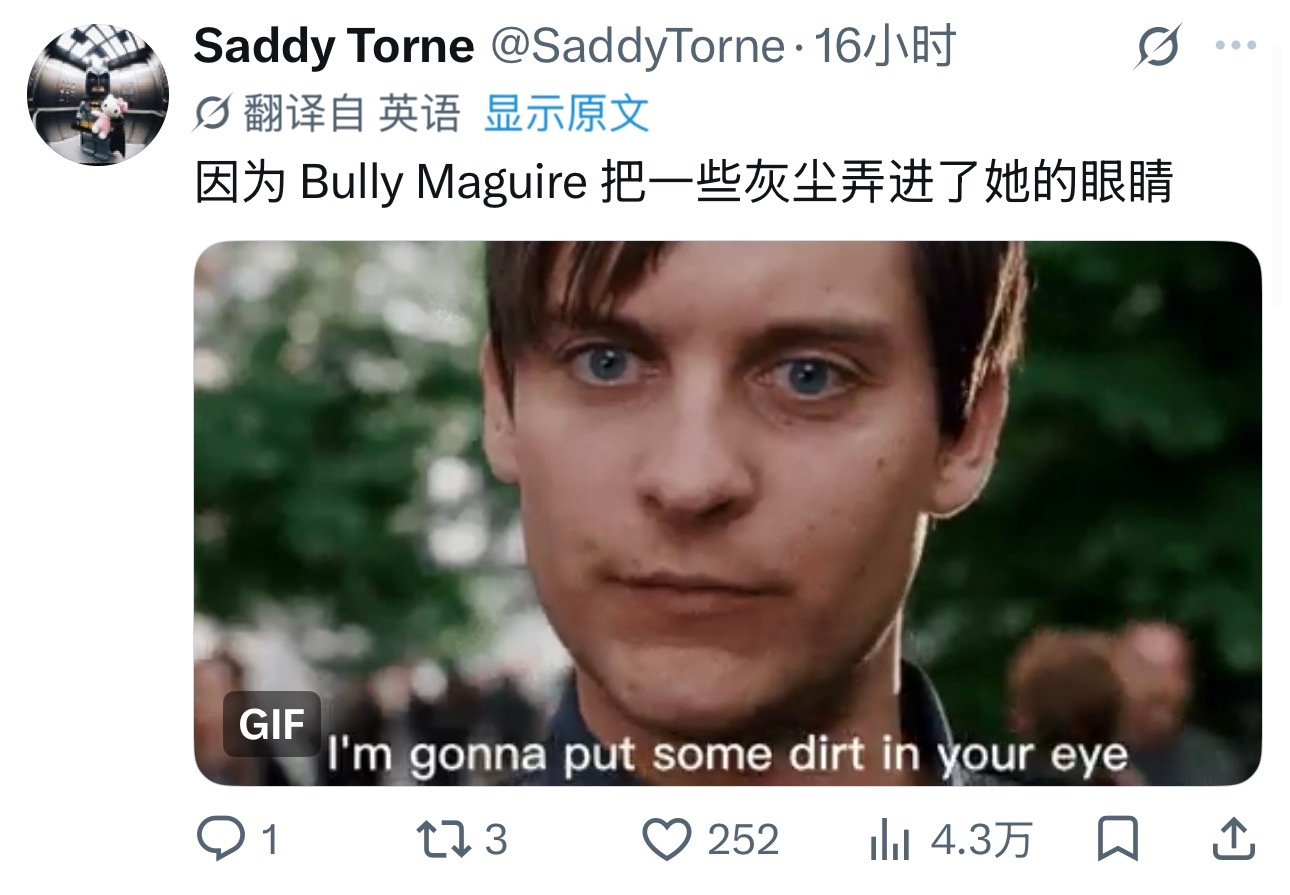 有人问MJ最后为什么哭了评论说因为托比蛛给她眼睛撒灰了哈哈哈哈哈哈蜘蛛侠崭新之日