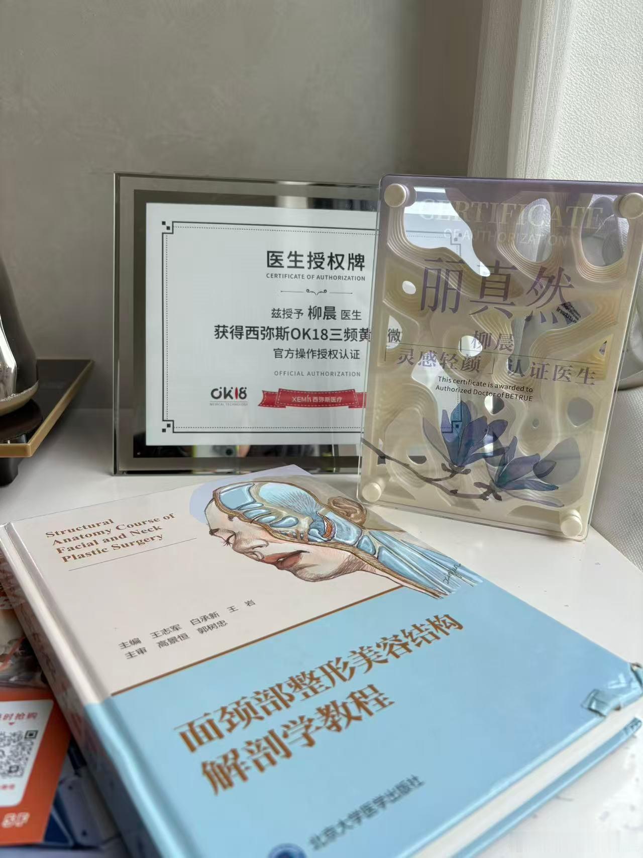 说说兰州医美那些事兰州姐妹面部松弛别盲目调整，分清骨相重塑和轮廓固定思路再规划。