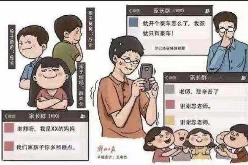 家长群高调晒官职求特殊关照！学校回应太解气：所有学生一视同仁
 
近日保定一中家