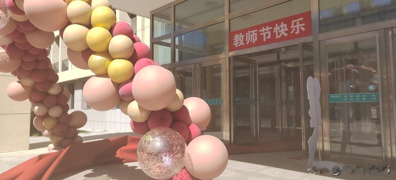 昨天是教师节，妻子给我发了9.10元红包，表示对我的祝福。我对她说：来而不往非礼