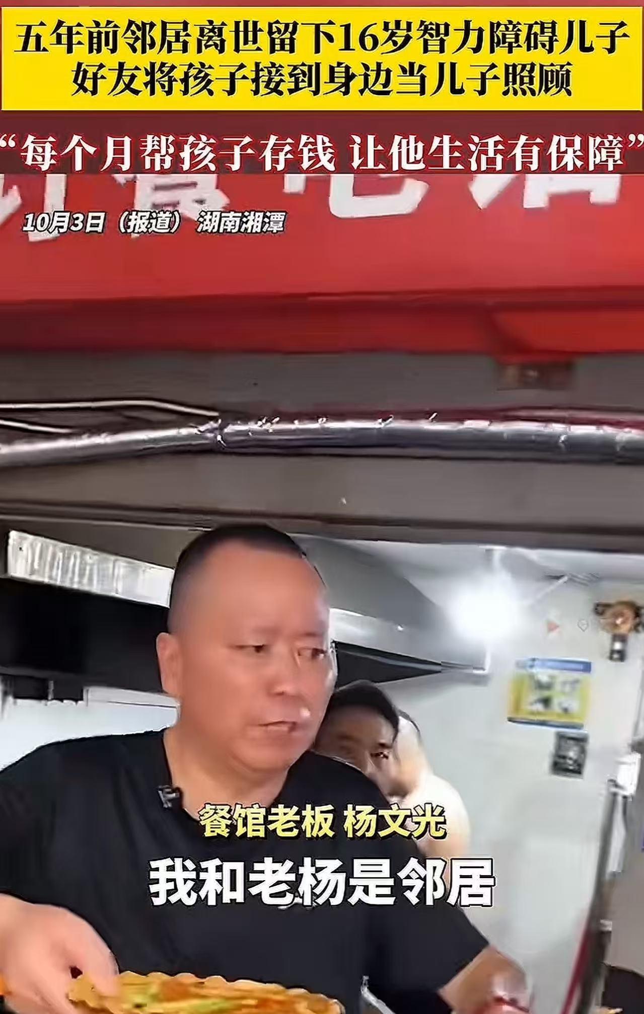 “这才是应该评选感动中国的人物！”湖南，52岁男子临终前，将16岁的智力障碍儿子