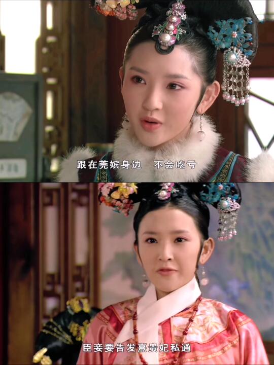 祺贵人到底怎么了？