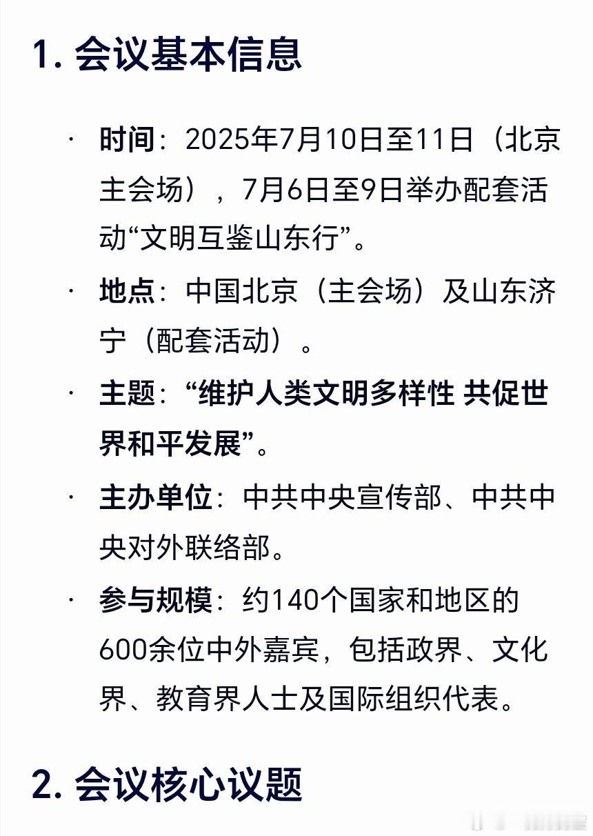 这规格也太高了，咱就不用说是啥水平了，无需讨论的水平！ ​​​