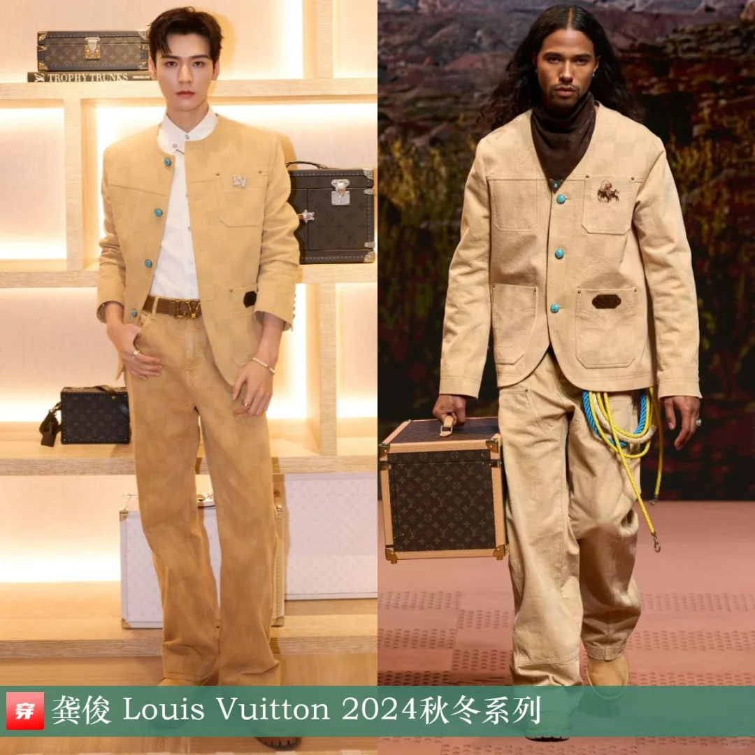 龚俊、刘耀文、王嘉尔、白敬亭 | LV